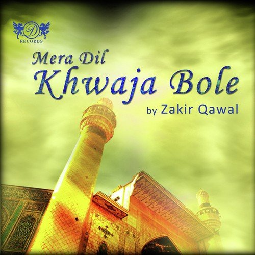 Khwaja Khwaja Bole Deewani by Zakir Qawal - Download on PagalFree