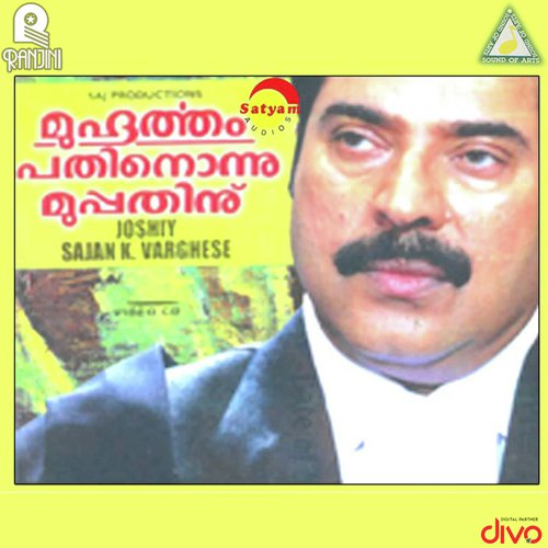 Nishayude Thaazhvarayil by Shyam Joseph - Download on PagalFree