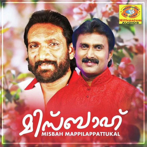 Manavatti by Various Artists - Download on PagalFree