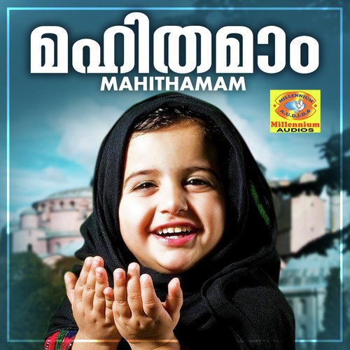Maanam Chutti by Various Artists - Download on PagalFree