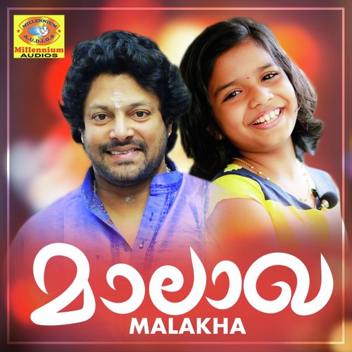 Snehapradayakm by Various Artists - Download on PagalFree