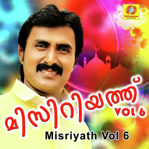 Melevanila by Kannur Shereef, Sathesh babu - Download on PagalFree