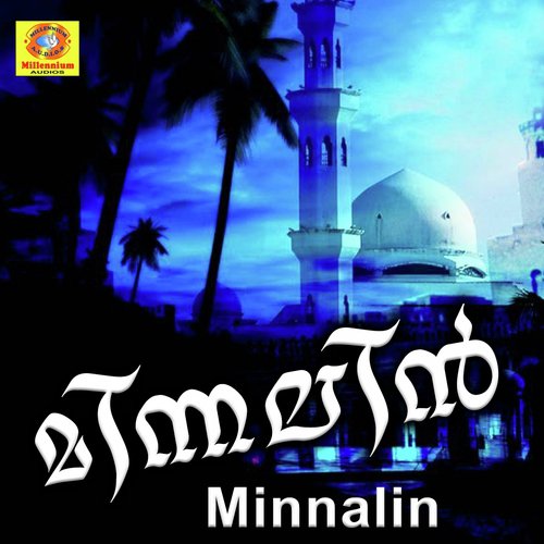 Kannile by Athira - Download on PagalFree