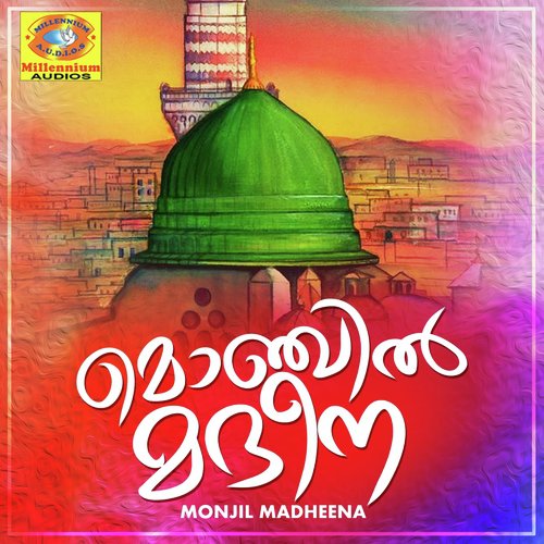 Keham Roula by Various Artists - Download on PagalFree