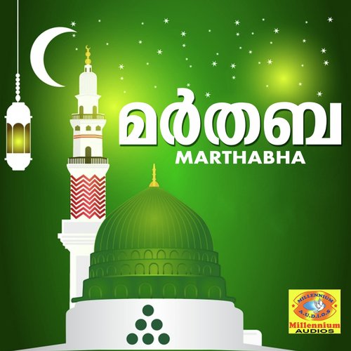 Kanninum Kalbinum by Various Artists - Download on PagalFree