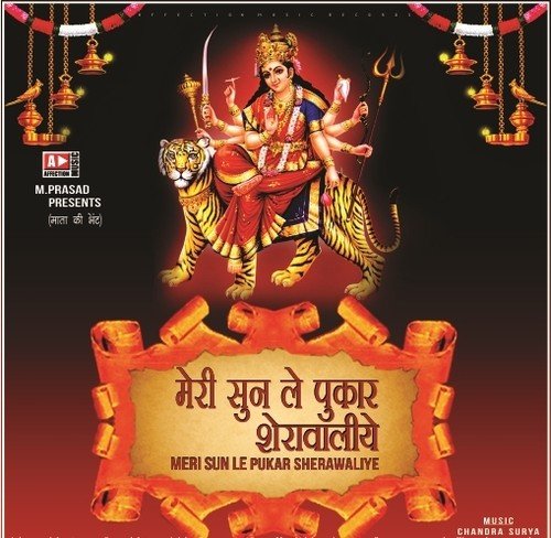 Mai Ki Kripa Se Bigdi Banegi by Lakhbir Singh Lakkha, Pandit Vinod Sharma, Sriparna Sen - Download on PagalFree