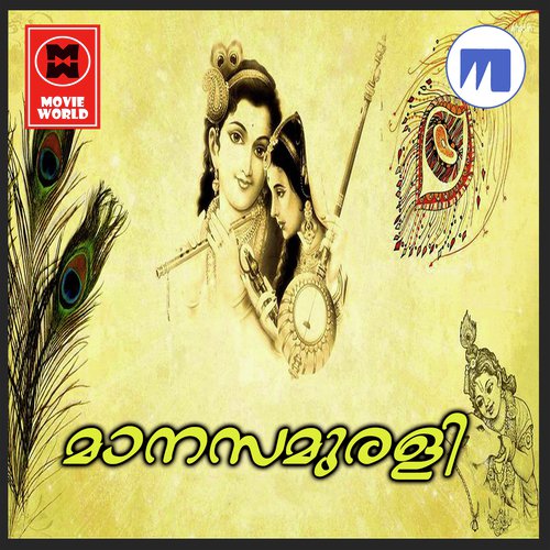 Uruvidum Manthragal by Various Artists - Download on PagalFree
