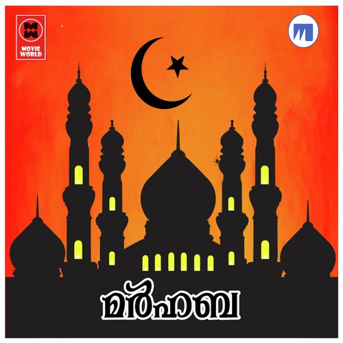 Maranam Vannu Vilikam by Various Artists - Download on PagalFree