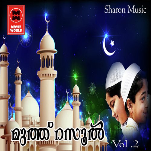 Ellam Srishticha by Various Artists - Download on PagalFree