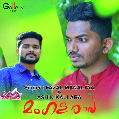 Vaygathorunaalanayumbol by Ashik Kallara, Fazal Manalaya - Download on PagalFree