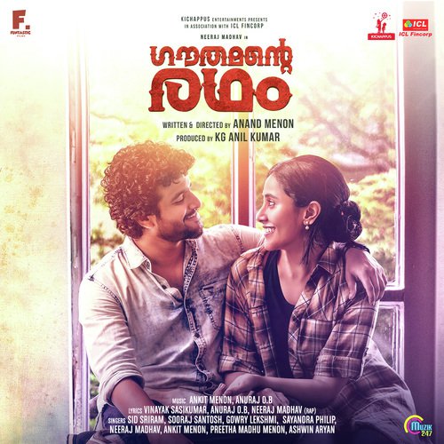 Uyire by Sadar Nedumangad - Download on PagalFree
