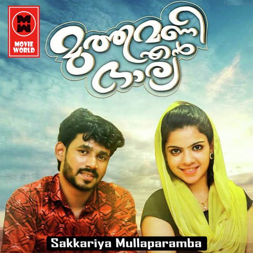 Verpaadin Novin by Sakariya Mullaparambu - Download on PagalFree