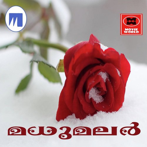 Ee Manohara by Various Artists - Download on PagalFree