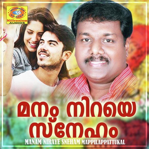Ennum Neeyanen by Edappal Viswan, Divya, Sibella - Download on PagalFree