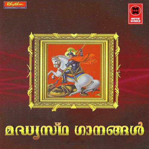 Maar Geevarghese by Binoy Chacko, Jessy - Download on PagalFree