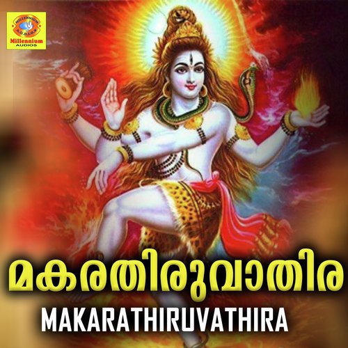 Oru Viliyil by B.Parvathi, Sujithkrishna - Download on PagalFree