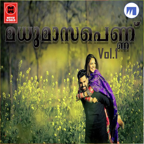 Akkayum Neetadi by Various Artists - Download on PagalFree