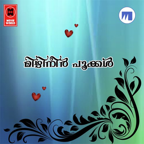 Azhakeerum Chiri by Jafar Vadakara, Saleem Kodathoor, Shafi Kollam - Download on PagalFree