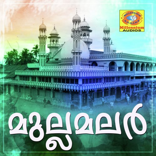Mullamalar by Various Artists - Download on PagalFree