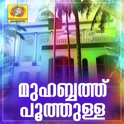 Muth Madavoor by Various Artists - Download on PagalFree