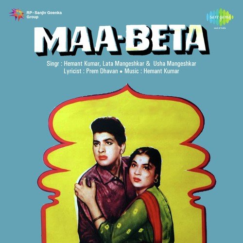 Man Mera Udta Jaye Badal Ke Sang by Hemant Kumar - Download on PagalFree