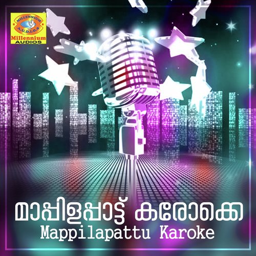 Perunnalkili Padunnu (Karaoke Version) by Various Artists - Download on PagalFree