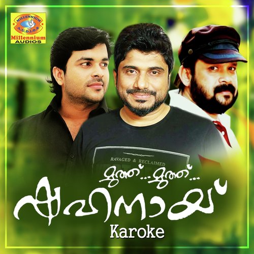 Kaanakalbil (Karaoke Version) by Thajudheen Vatakara - Download on PagalFree