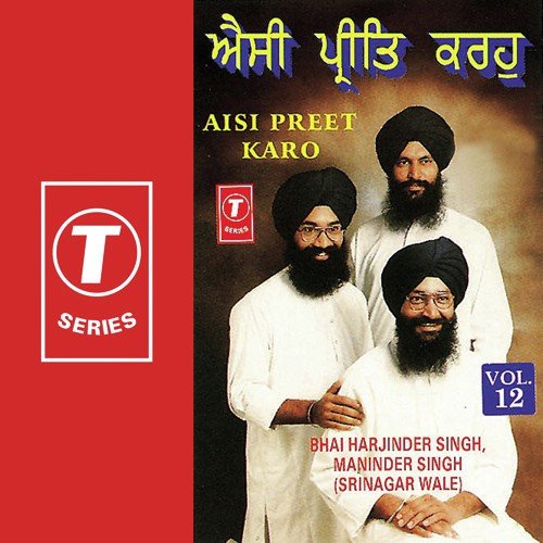 Sabb Jot Teri by Bhai Harjinder Singh Ji (Srinagar Wale), Bhai Maninder Singh, Bhai Maninder Singh-Amritsar Wale - Download on PagalFree