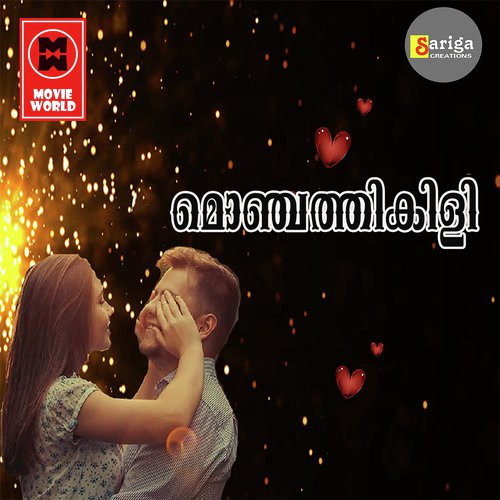 Asar Mulla by Various Artists - Download on PagalFree