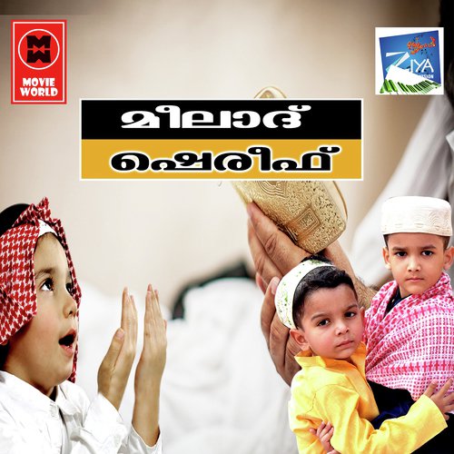Mahimakka by Master Niza Mudheen, Muhammad Rafi Manjeri, Master Shafeer, Rashid Areekode - Download on PagalFree