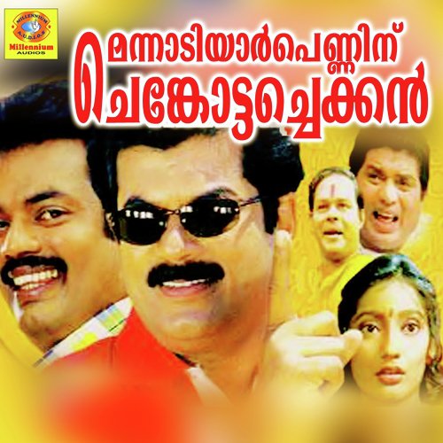 Polipoliye by Raveendran - Download on PagalFree