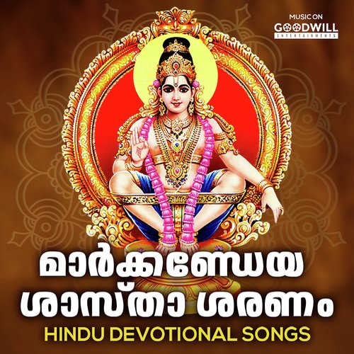 Laksharchanakkayi by Prasad, Bhavana - Download on PagalFree