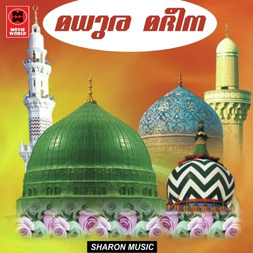 Etra Doorathanu by Shokur Irfaani - Download on PagalFree
