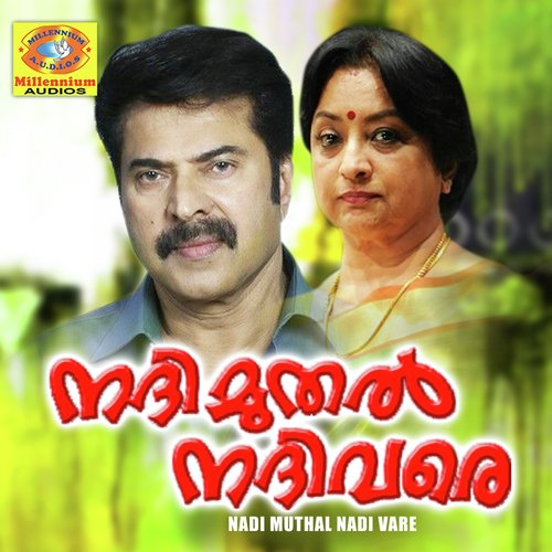 Maanathum Haalu (From Nadi Muthal Nadi Vare) by K J Yesudas, S Janaki, Raghu Kumar - Download on PagalFree