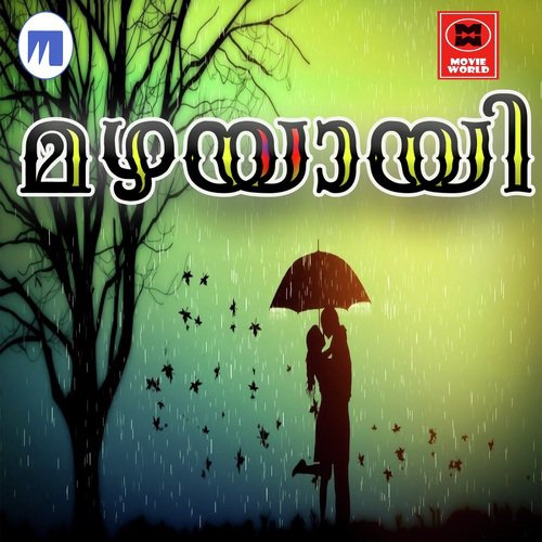 Piriyanayi by Various Artists - Download on PagalFree