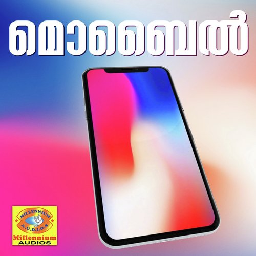 Kulirum by Various Artists - Download on PagalFree