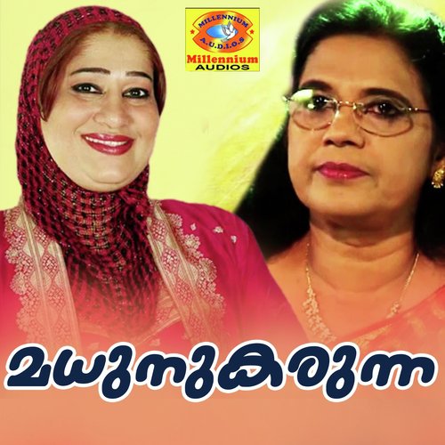 Madhunukarunna by Various Artists - Download on PagalFree