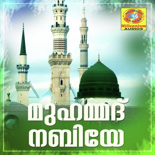 Innale Kandavar by Various Artists - Download on PagalFree