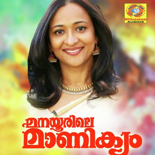 Veedaaru Maasam (Female Version) by Raveendran - Download on PagalFree