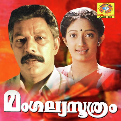 Vellaaram Kilikal by Berny Ignatius - Download on PagalFree