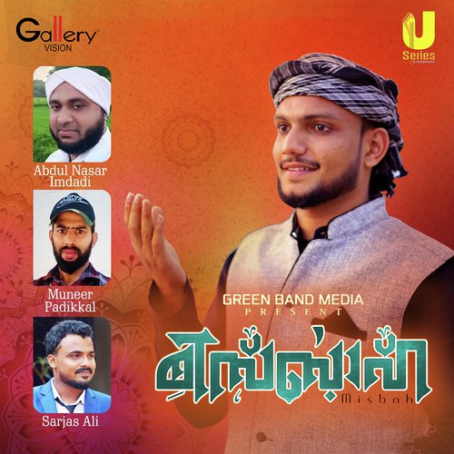 Marhaban by Ajmal Fasil Neerolpalam - Download on PagalFree
