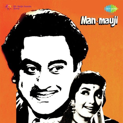 Ek Tha Abdul Rahman by Madan Mohan - Download on PagalFree
