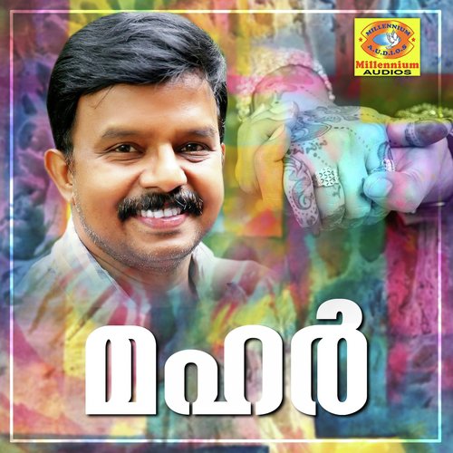 Ummaye Pole by Baby Prathiba, Mannur Prakash - Download on PagalFree