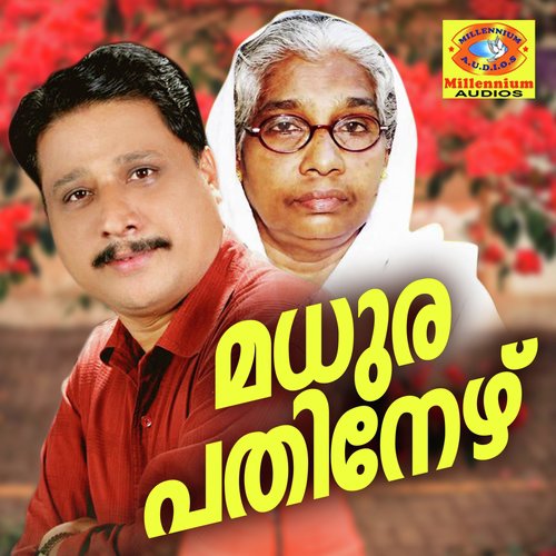 Perunaalin Kusumam by Azeez Pulikunnu, Fathima, Aysha Beegum - Download on PagalFree