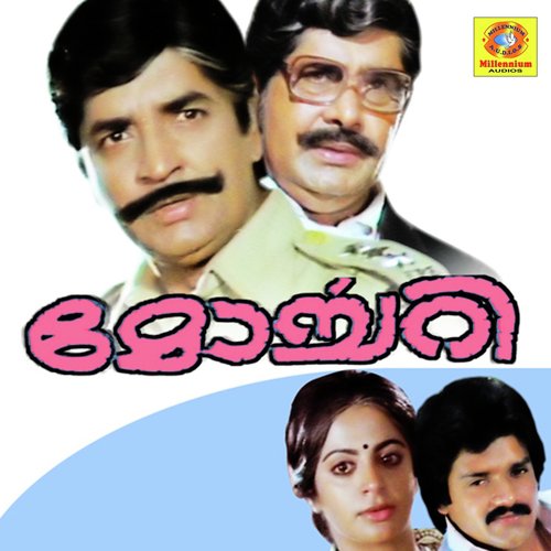 Niyamangal Oru Bhagam by Kjjoy - Download on PagalFree