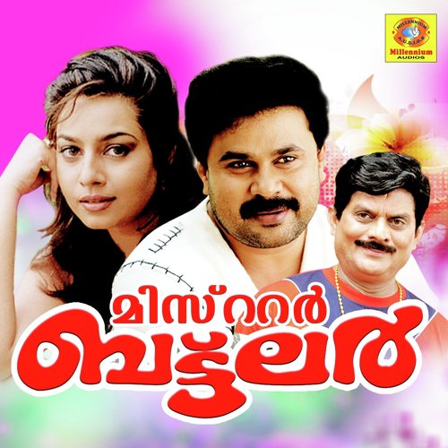 Nizhalaadum Deepame (Male Version) by Gireesh Puthenchery - Download on PagalFree