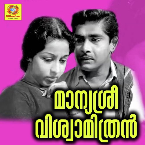 Pandoru Naalil by Shyam - Download on PagalFree