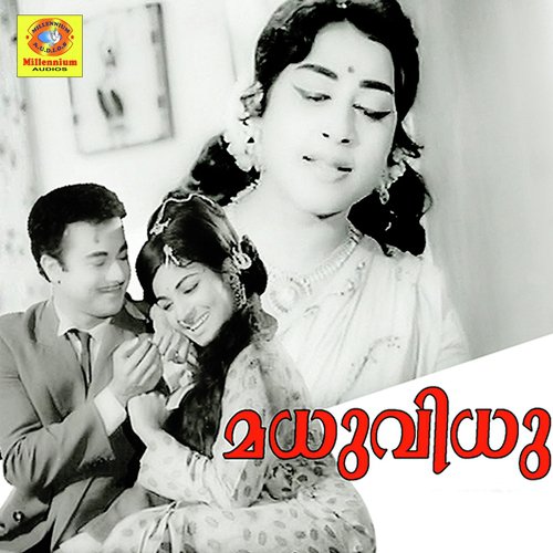 Yamunaatheera by Baburaj, M. B. Sreenivasan - Download on PagalFree