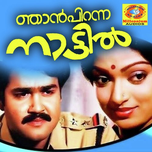 Moham Pole Megham (From Njan Piranna Nattil) by Yesudas, Vani - Download on PagalFree
