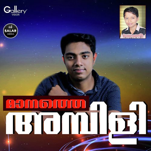 Snehathin Nirakudamennumma by Various Artists - Download on PagalFree